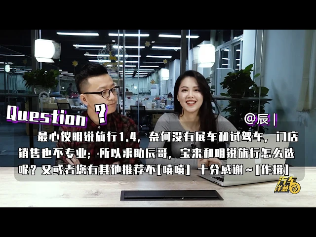 预算15万,轩逸、雷凌和明锐旅行怎么选?皓影买1.5t还是混动?